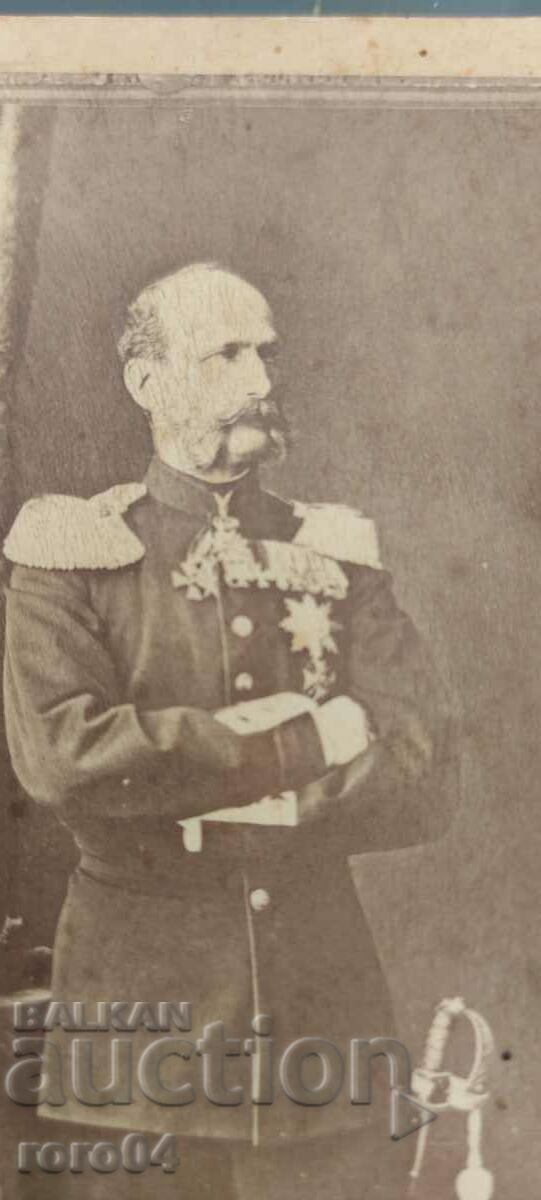 ALEXANDER BATTEMBERG'S FATHER with price 63.00 BGN | € 32.21