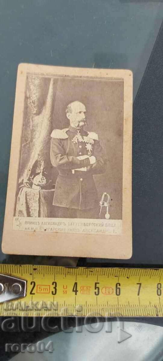 Delivery of ALEXANDER BATTEMBERG'S FATHER