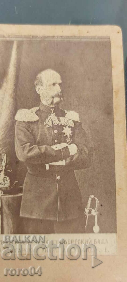 ALEXANDER BATTEMBERG'S FATHER - 6