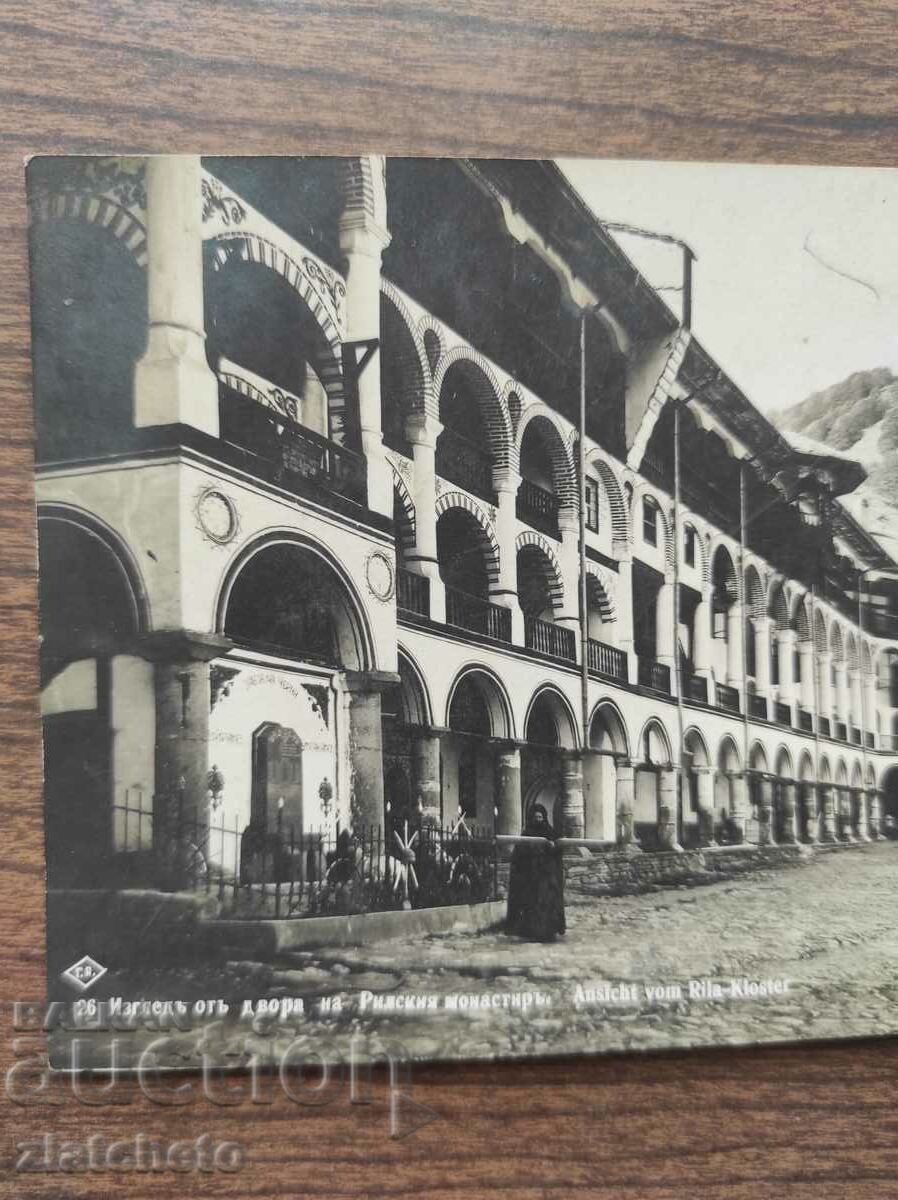 Postal card Kingdom of Bulgaria - Rislki monastery with price 12.00 BGN | € 6.14 Postal card Kingdom of Bulgaria - Rislki monastery with price 12.00 BGN | € 6.14