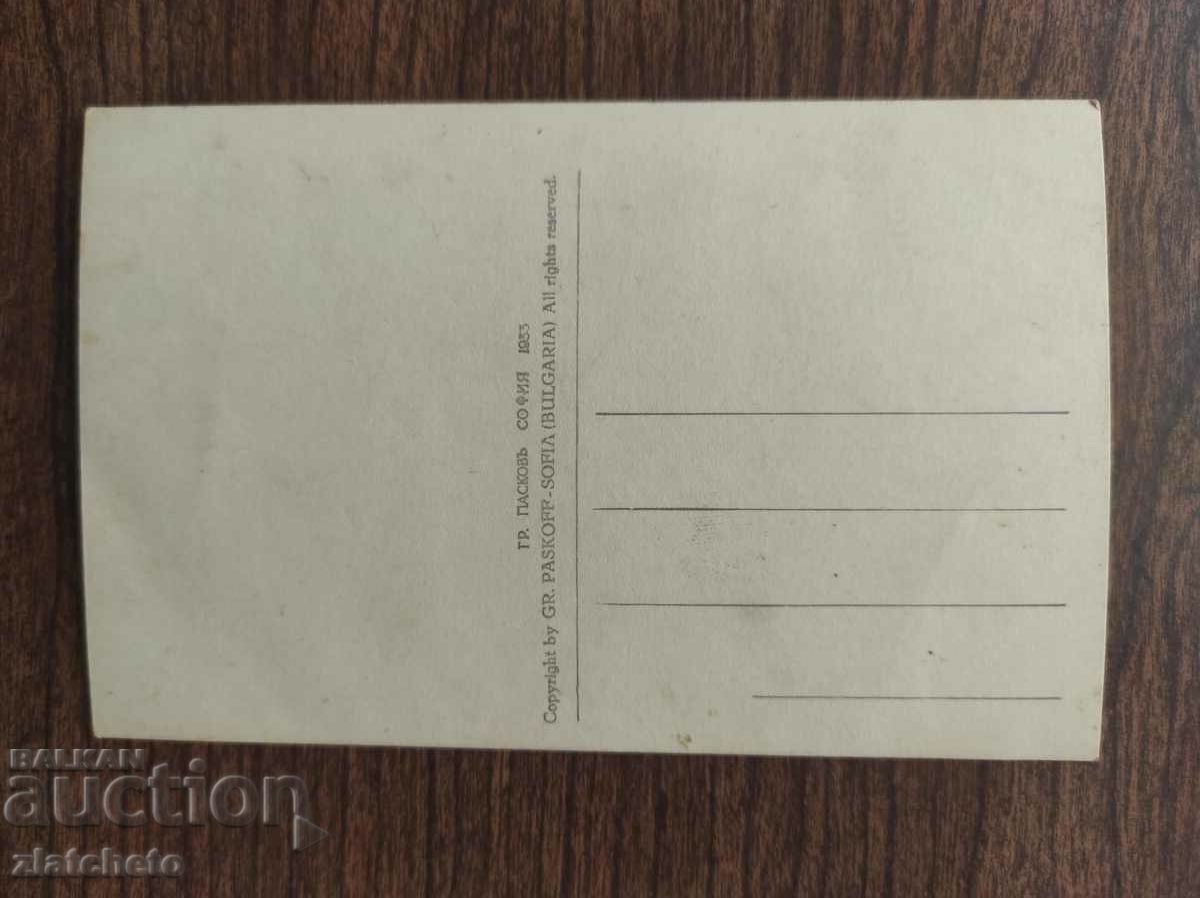 Delivery of Postal card Kingdom of Bulgaria - Rislki monastery Delivery of Postal card Kingdom of Bulgaria - Rislki monastery