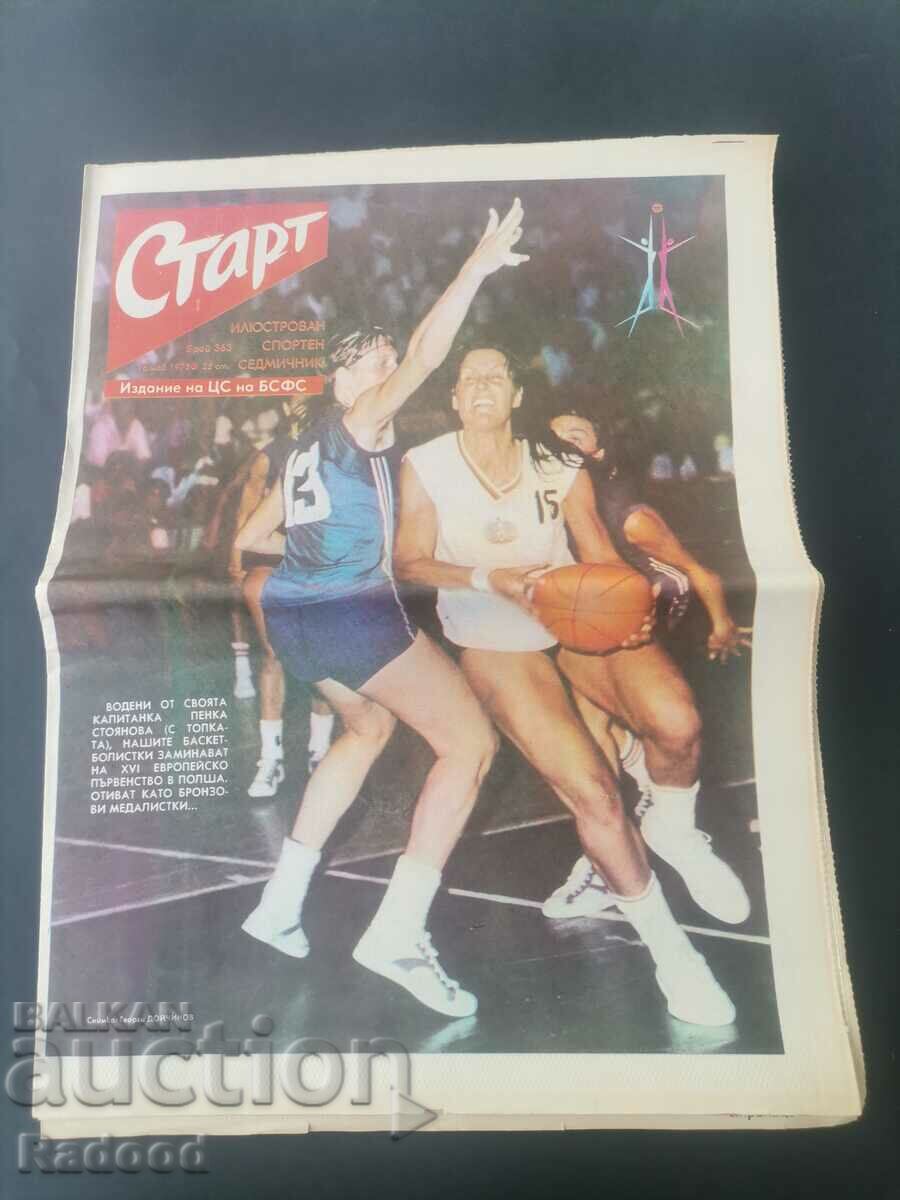 "Start" newspaper. Number 363/1978