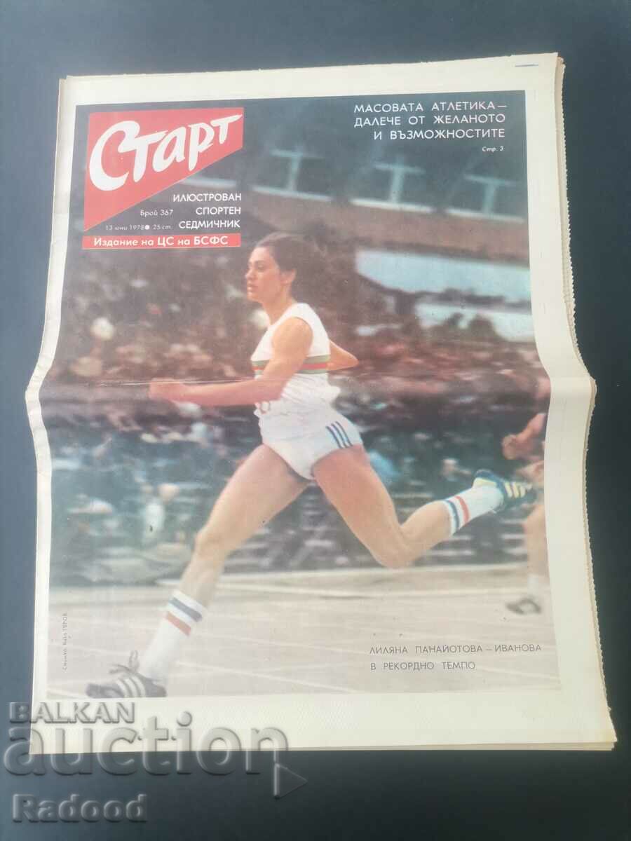 "Start" newspaper. Number 367/1978