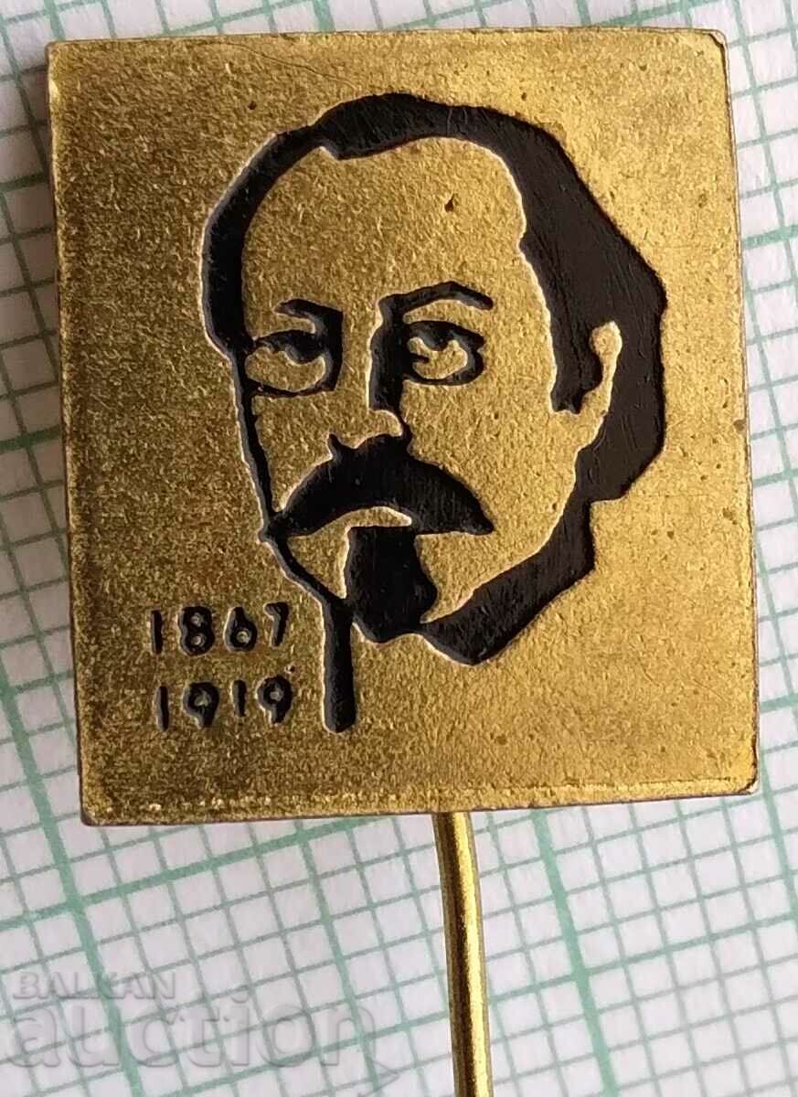 15408 Badge - Kurt Eisner German politician and journalist