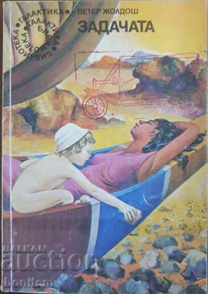 Задачата - Петер Жолдош Задачата - Петер Жолдош