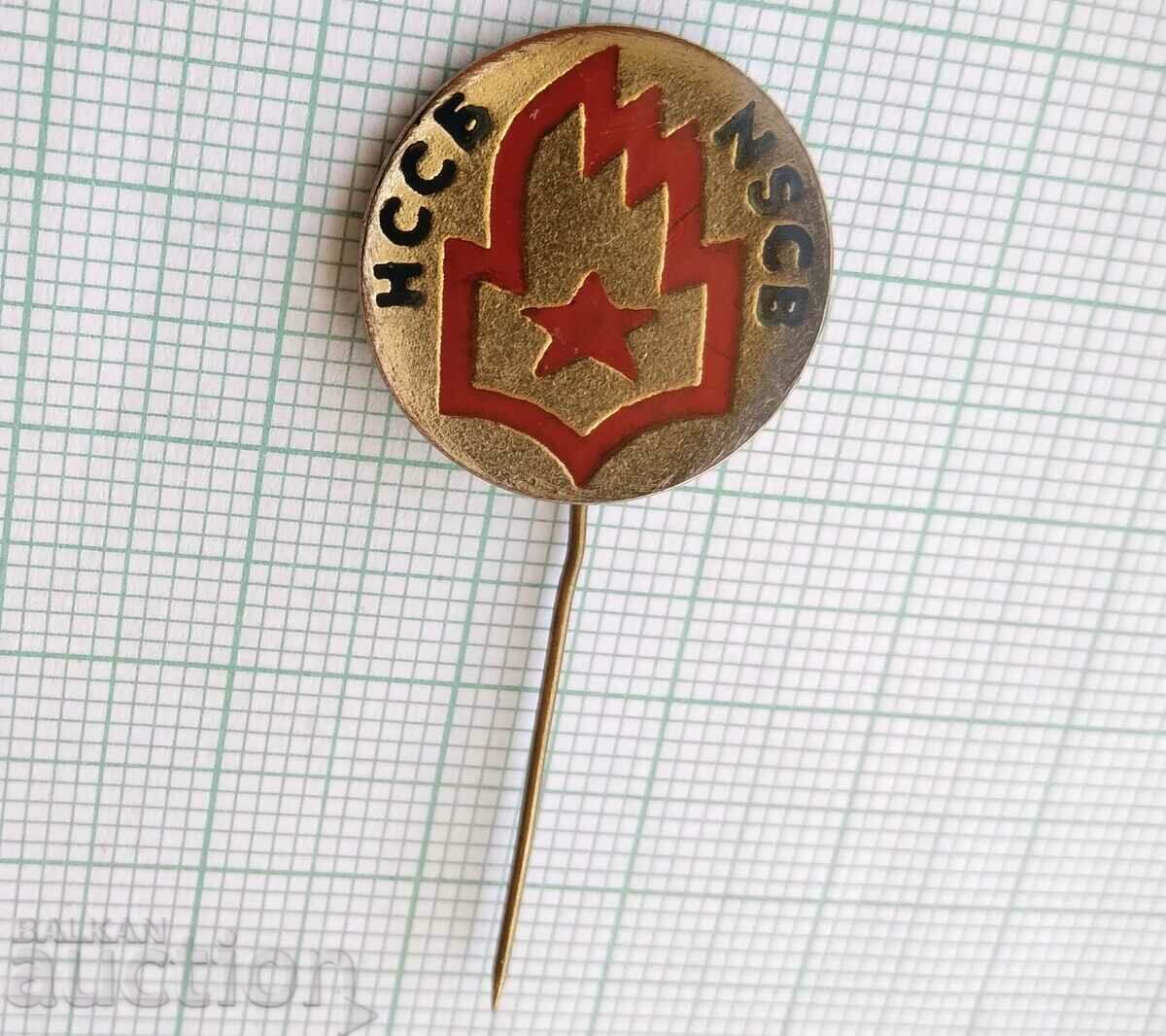 15415 Badge - NSCB - NSCB with price 3.00 BGN | € 1.53 15415 Badge - NSCB - NSCB with price 3.00 BGN | € 1.53