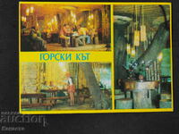 Варна Златни пясъци ресторант Горски кът 1978   К412