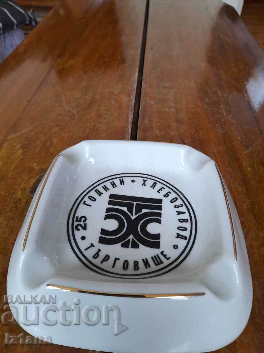 Old ashtray Hlebozavod Targovishte with price 53.00 BGN | € 27.10