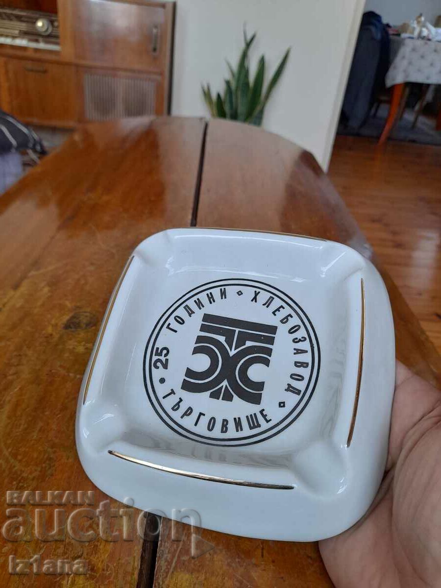 Delivery of Old ashtray Hlebozavod Targovishte