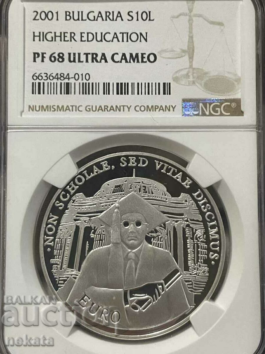 10 BGN 2001 Τριτοβάθμια Εκπαίδευση PF68 Ultra Cameo NGC