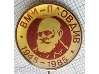15418 Badge - 40 years VMI Plovdiv