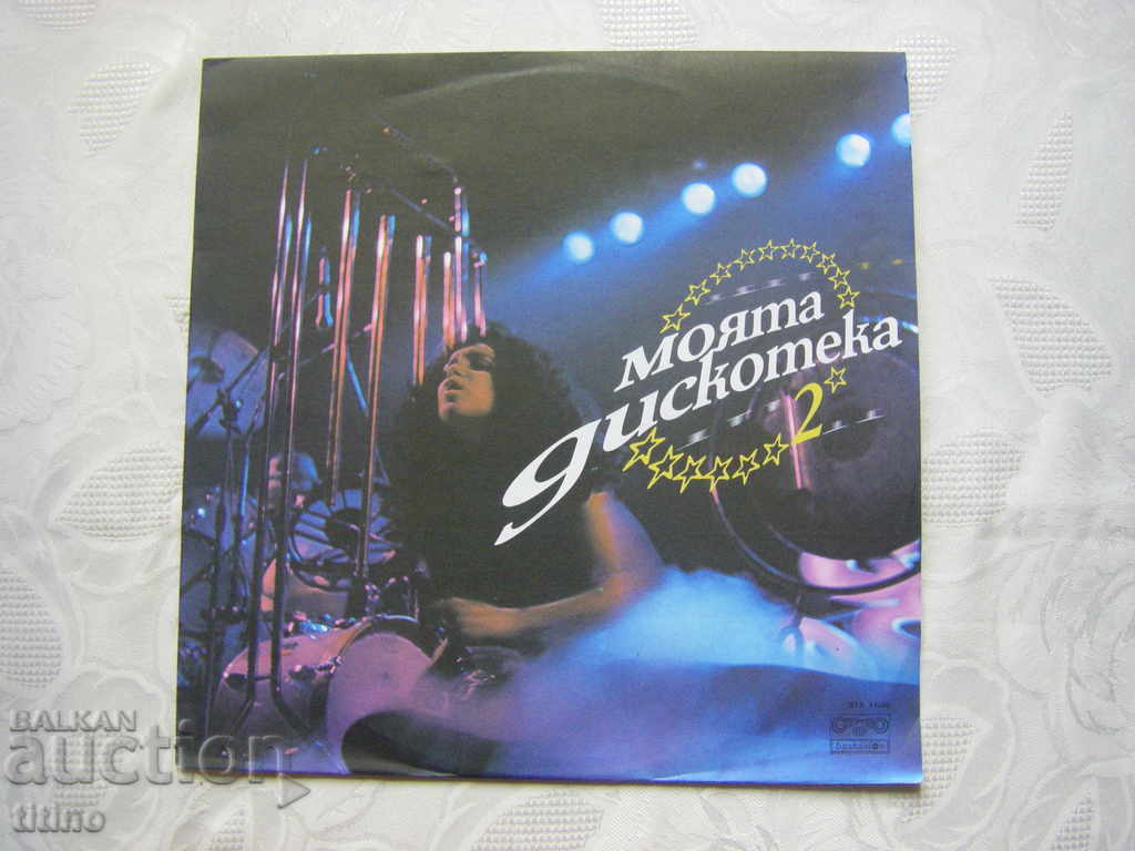 VTA 11580 - My Disco 2