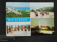 Varna Golden sands bar Kukeri in footage 1980 K412