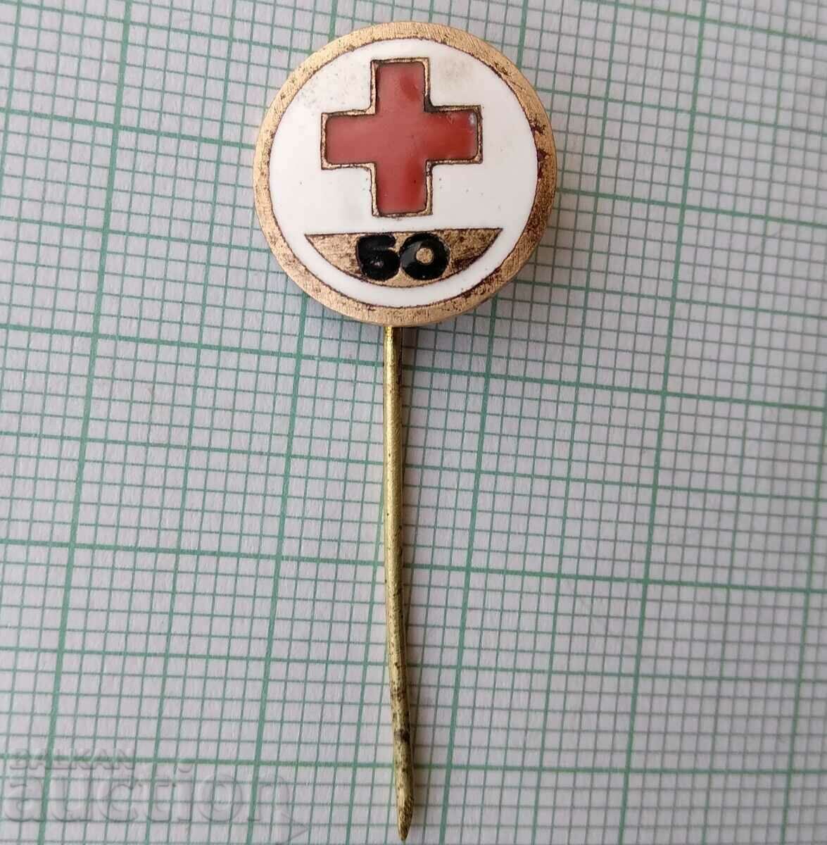 15420 50 years BC Bulgarian red cross - bronze enamel with price 7.00 BGN | € 3.58 15420 50 years BC Bulgarian red cross - bronze enamel with price 7.00 BGN | € 3.58