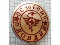 15421 Badge - OS of BNMP Plovdiv