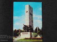 Vidin monument to those who died 1974 K412