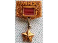 15422 Badge - Minsk City Hero of the USSR