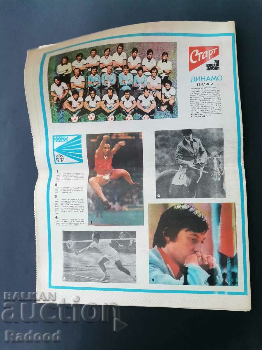 Delivery of "Start" newspaper. Number 388/1978 Delivery of "Start" newspaper. Number 388/1978