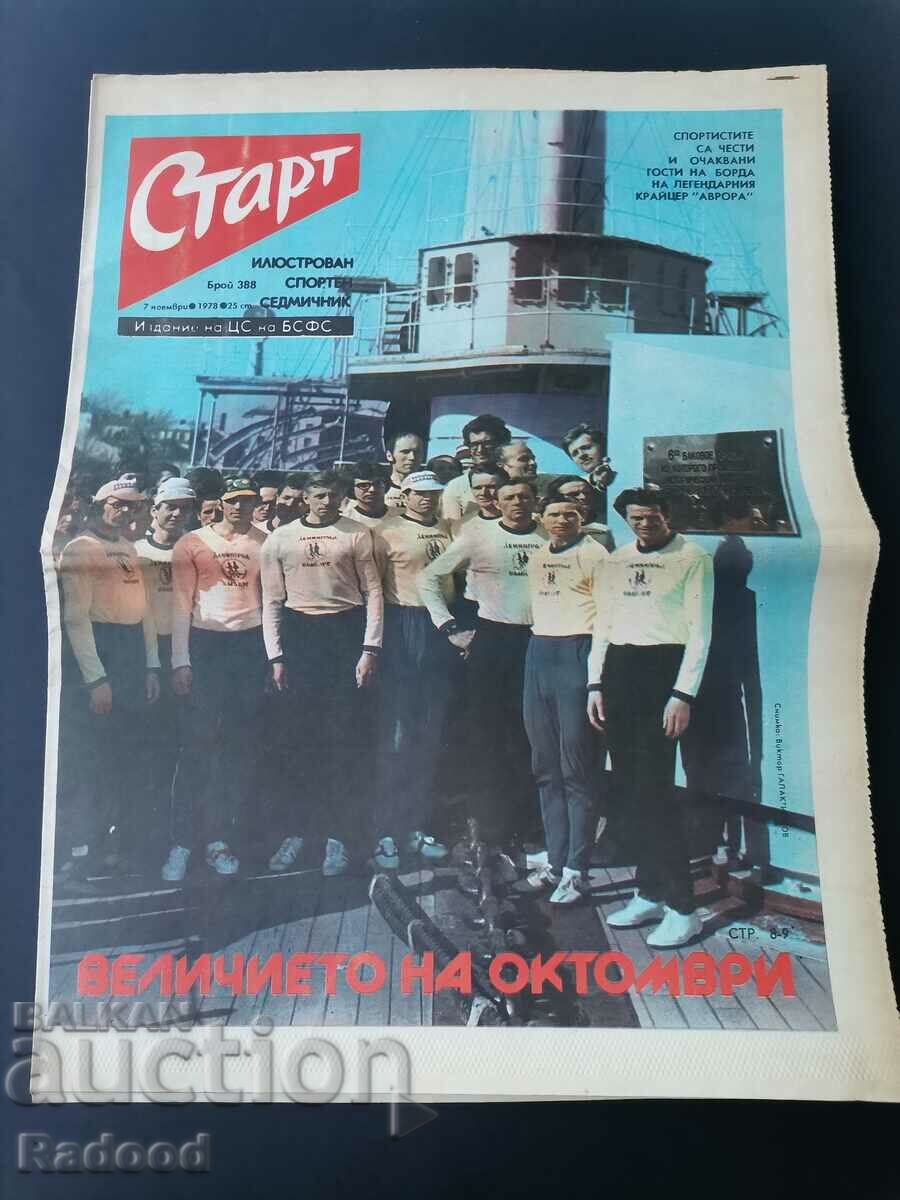 "Start" newspaper. Number 388/1978