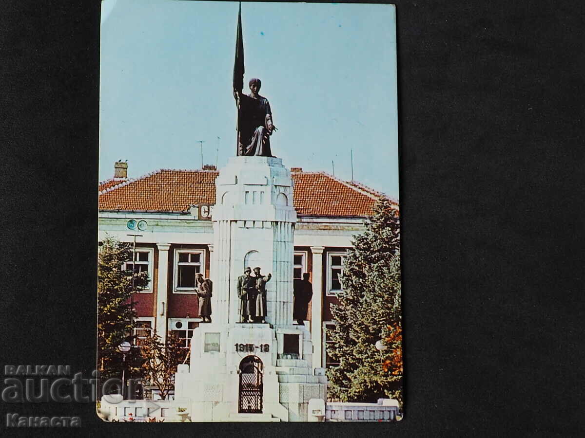 Veliko Tarnovo monumentul de pe piață 1981 K412
