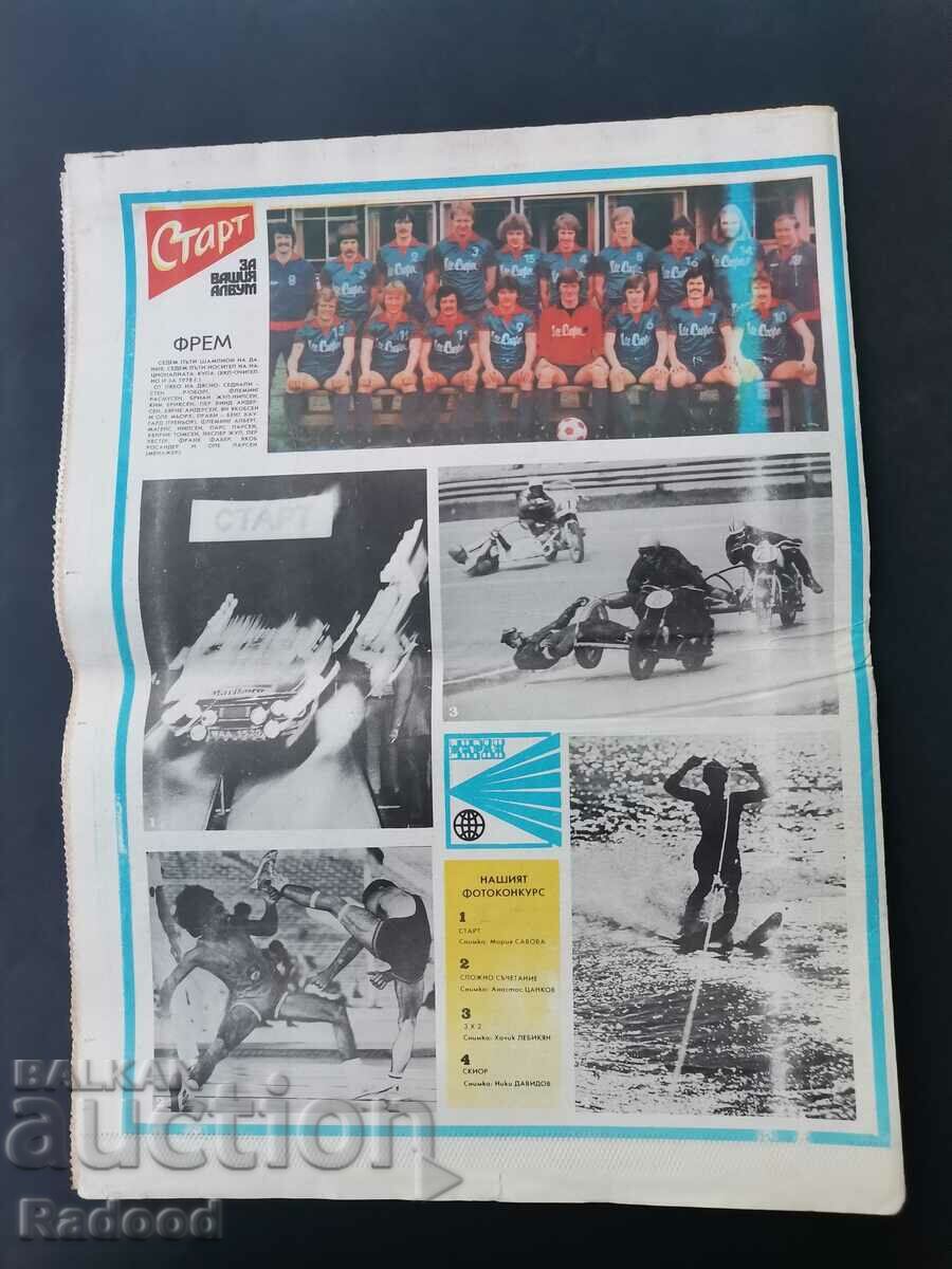 Delivery of "Start" newspaper. Number 389/1978 Delivery of "Start" newspaper. Number 389/1978