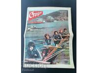 "Start" newspaper. Number 390/1978