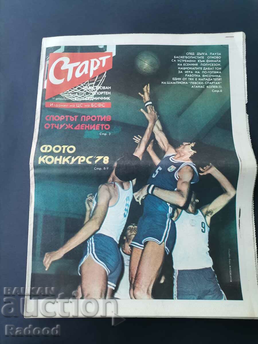 "Start" newspaper. Number 394/1978