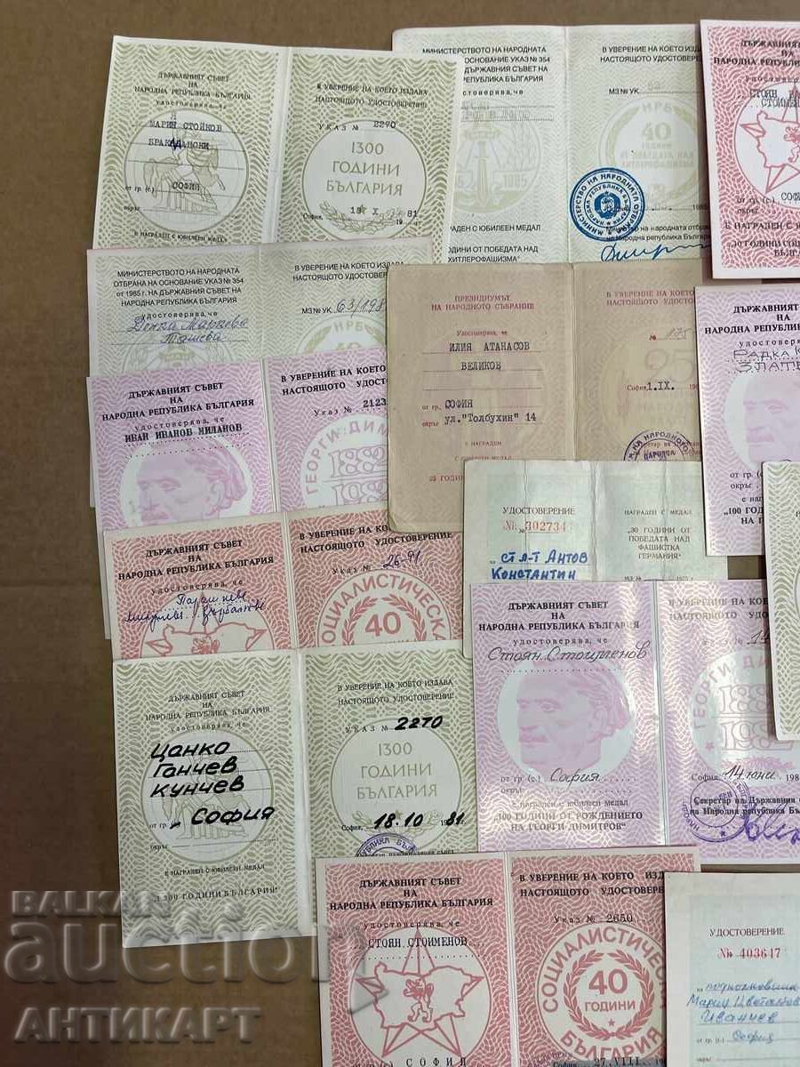 Комунизъм 15 наградни документа книжки за медали с цена 28.00 лв. | € 14.32 Комунизъм 15 наградни документа книжки за медали с цена 28.00 лв. | € 14.32