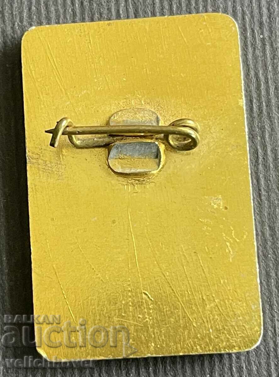 36864 Βουλγαρία υπογράφει 75 χρόνια. Εργοστάσιο επεξεργασίας κρέατος Ροδόπα Στάρα Ζαγορά με τιμή 5.00 BGN | € 2.56 36864 Βουλγαρία υπογράφει 75 χρόνια. Εργοστάσιο επεξεργασίας κρέατος Ροδόπα Στάρα Ζαγορά με τιμή 5.00 BGN | € 2.56