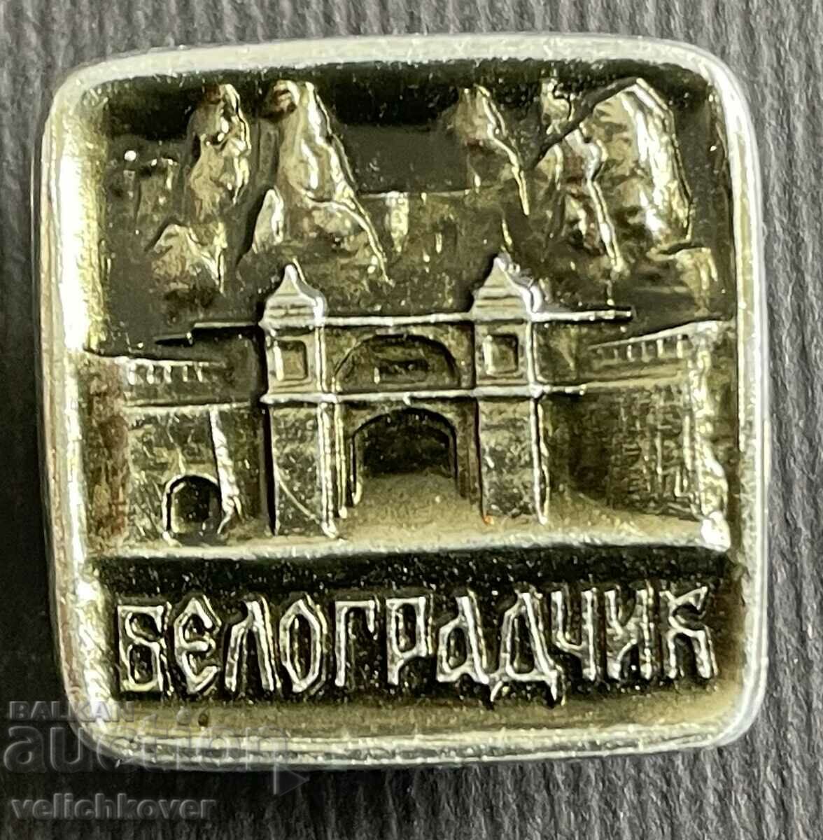 36865 България знак герб Белоградчик