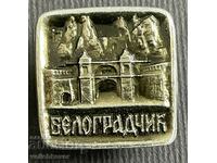 36865 Οικόσημο της Βουλγαρίας Belogradchik