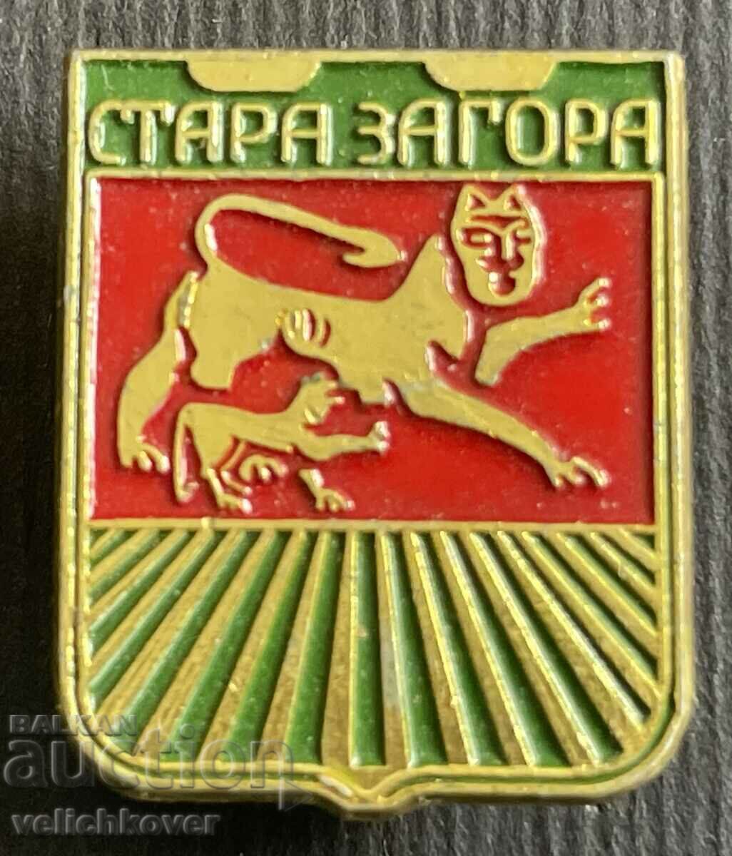 36866 Bulgaria sign coat of arms City of Stara Zagora
