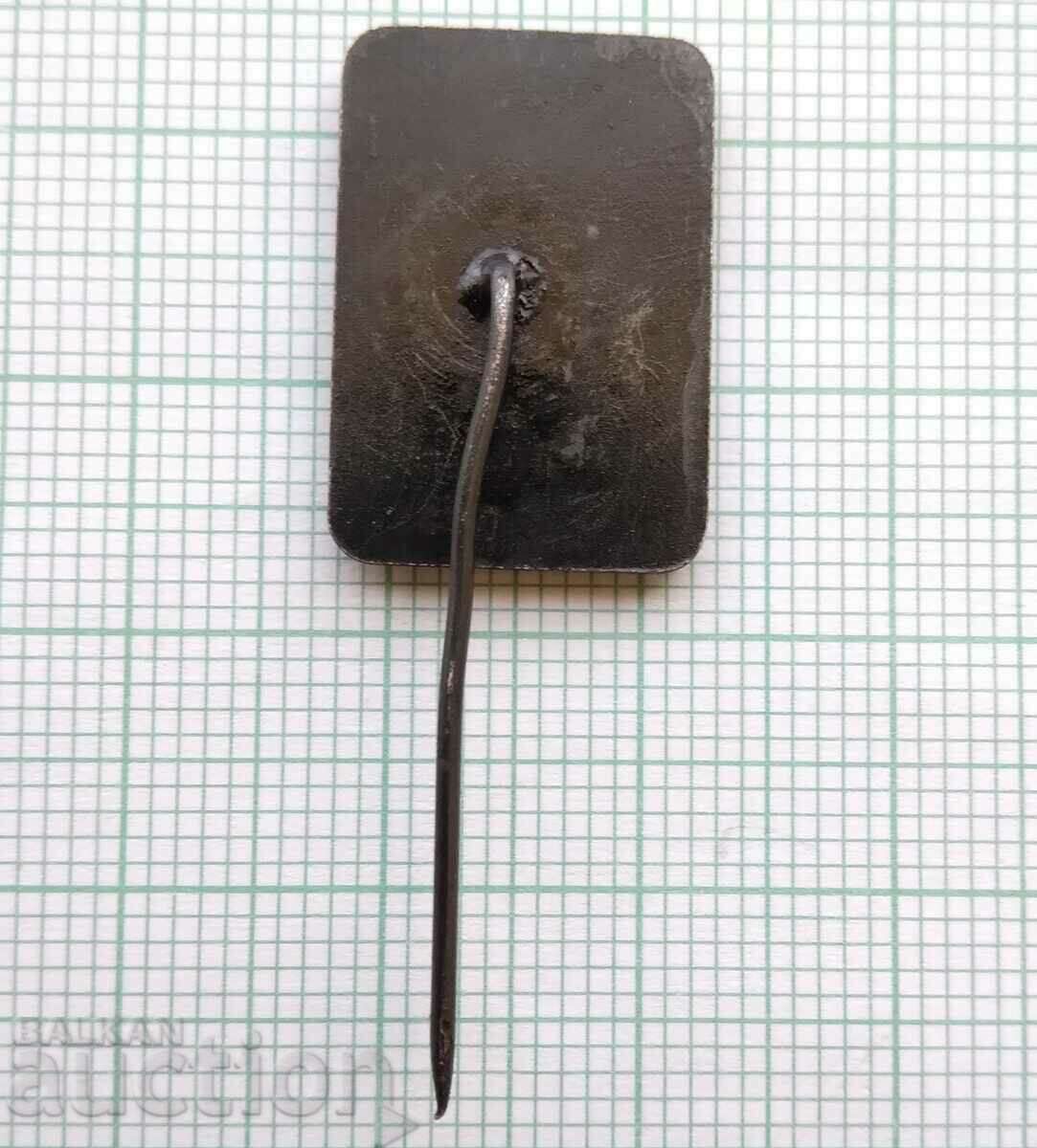 Auction 15426 Badge - 1300 years of Bulgaria Auction 15426 Badge - 1300 years of Bulgaria