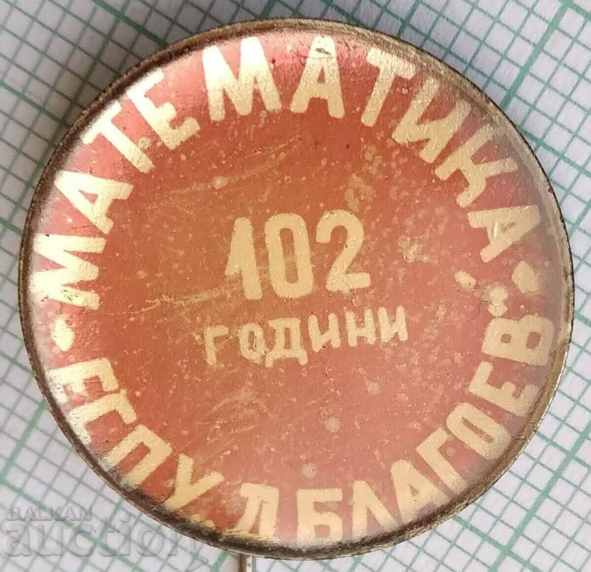 15427 Badge - 102 year Mathematics ESPU Dimitar Blagoev