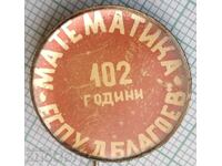 15427 Badge - 102 year Mathematics ESPU Dimitar Blagoev