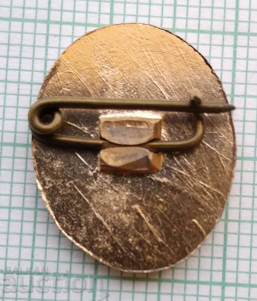 Аукцион 15429 Значка - Иван Вазов