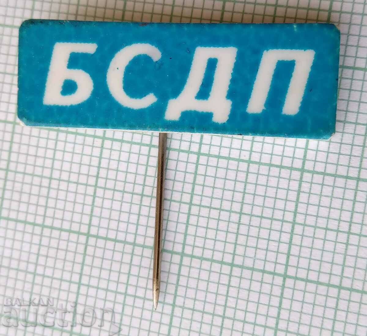 15431 Badge - BSDP Bulgarian Social Democratic Party with price 2.00 BGN | € 1.02 15431 Badge - BSDP Bulgarian Social Democratic Party with price 2.00 BGN | € 1.02