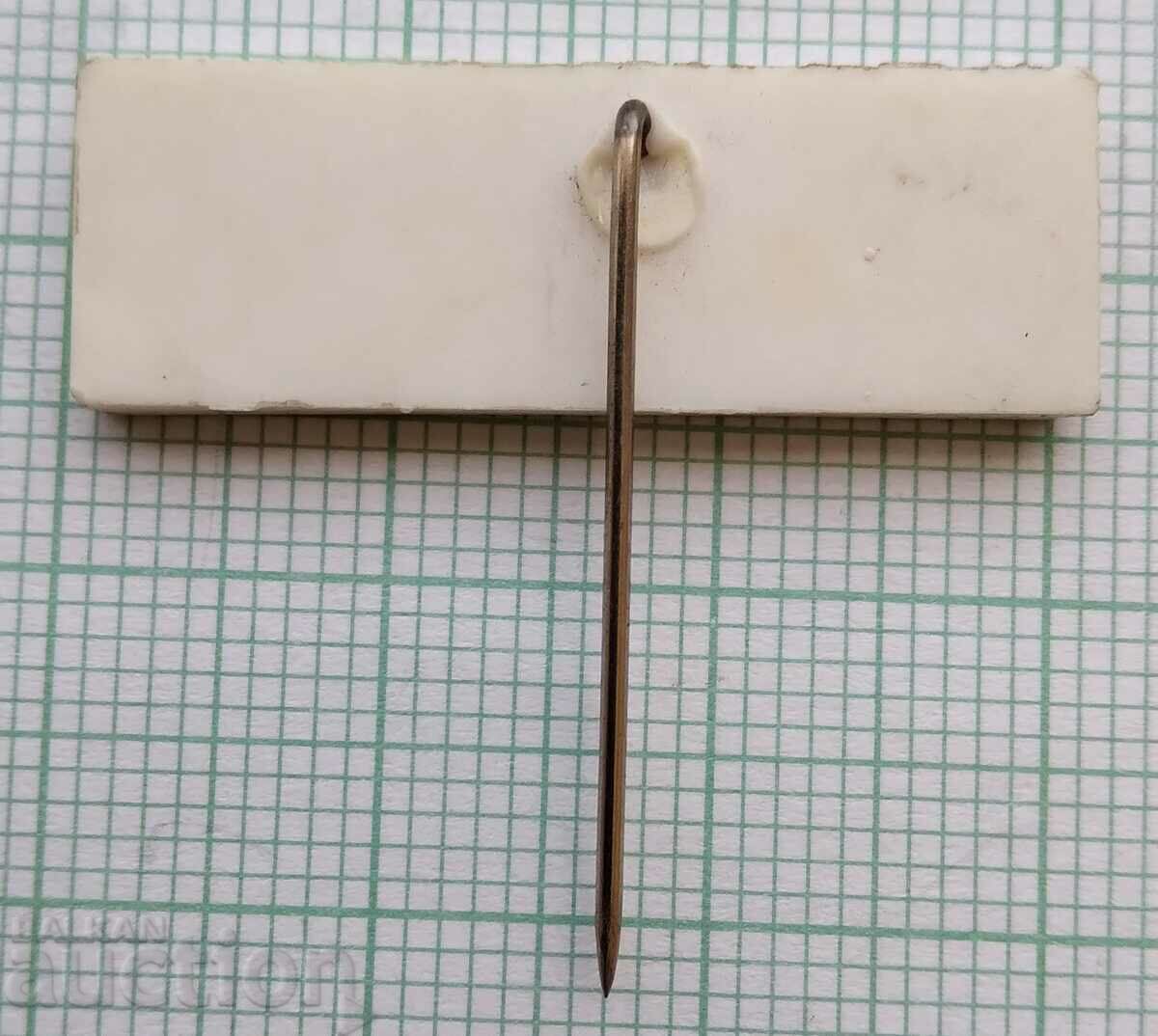 Auction 15431 Badge - BSDP Bulgarian Social Democratic Party Auction 15431 Badge - BSDP Bulgarian Social Democratic Party