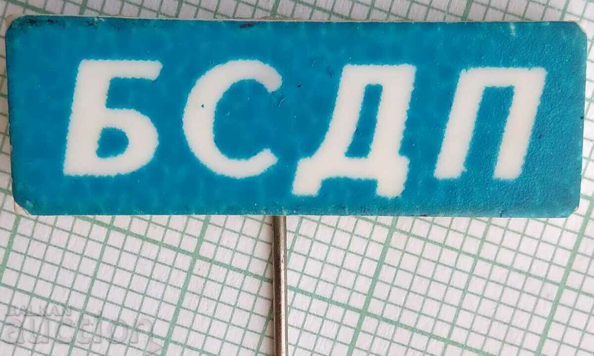 15431 Badge - BSDP Bulgarian Social Democratic Party 15431 Badge - BSDP Bulgarian Social Democratic Party