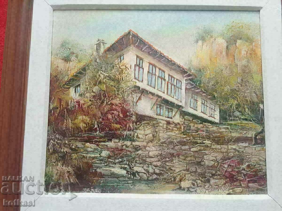 Български автор К. Китанов Възрожденска къща подписана с цена 1785.50 лв. | € 912.91