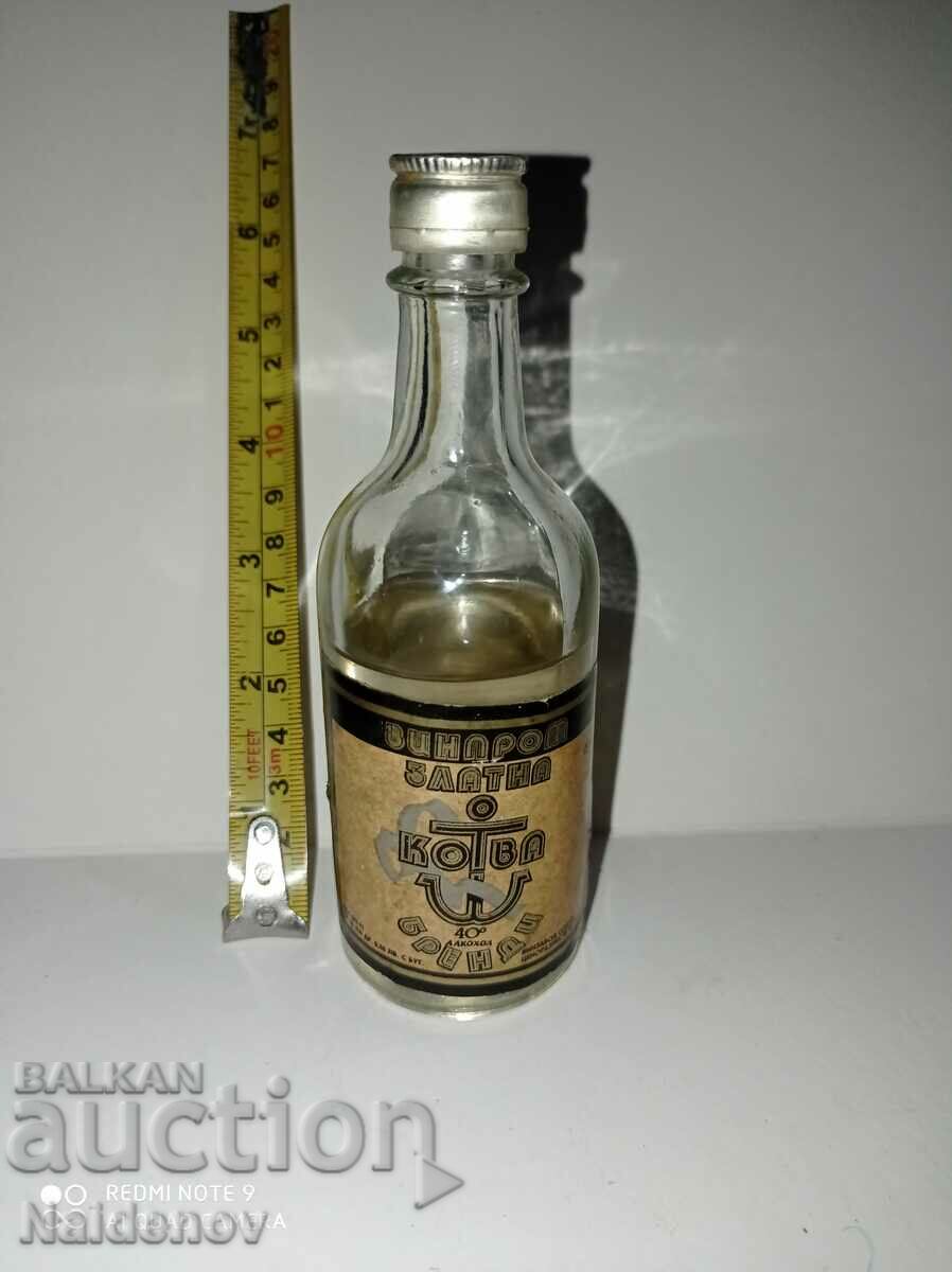 Sticla de coniac Vinprom Golden Anchor 1973