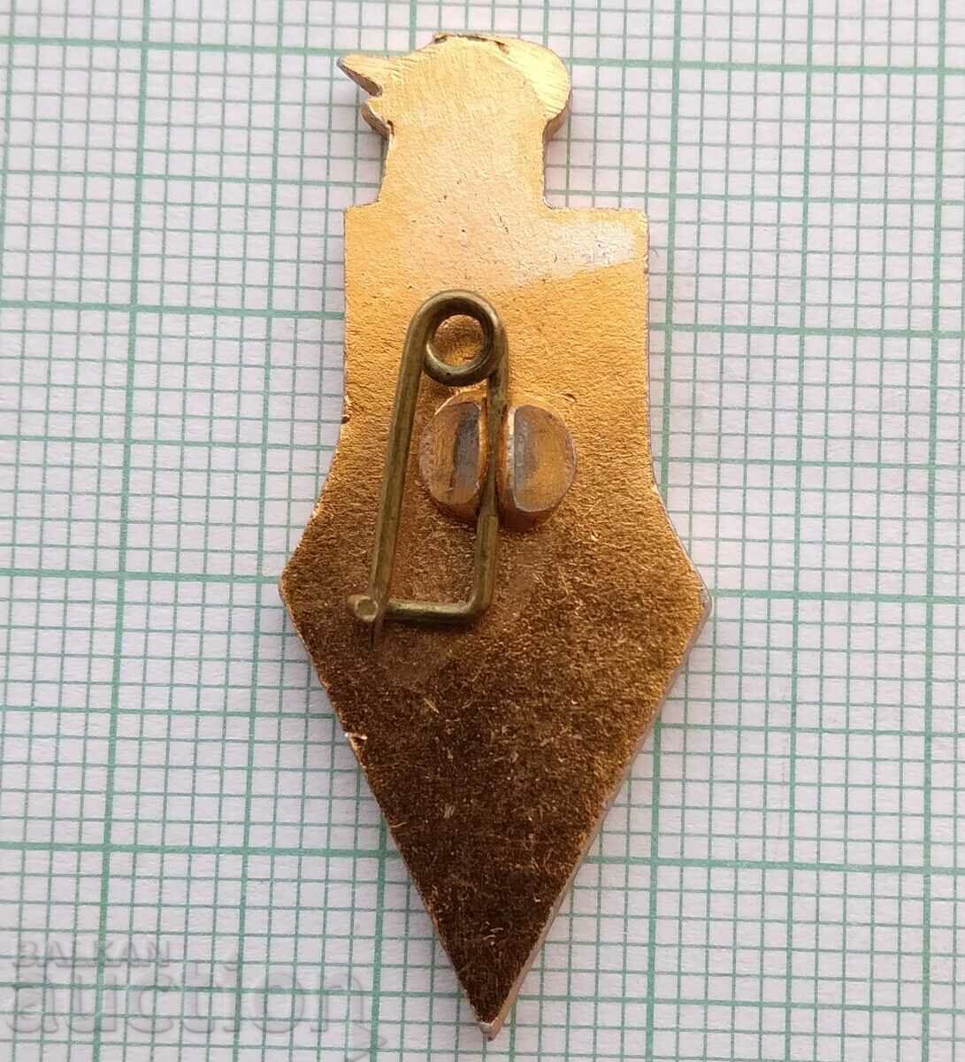 Auction  15436 Badge - 60 years BSU