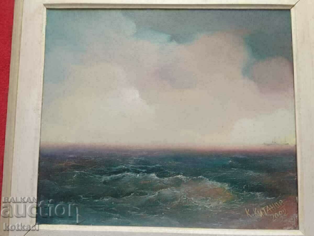 Bulgarian author K. Kitanov SEA signed with price 1785.50 BGN | € 912.91