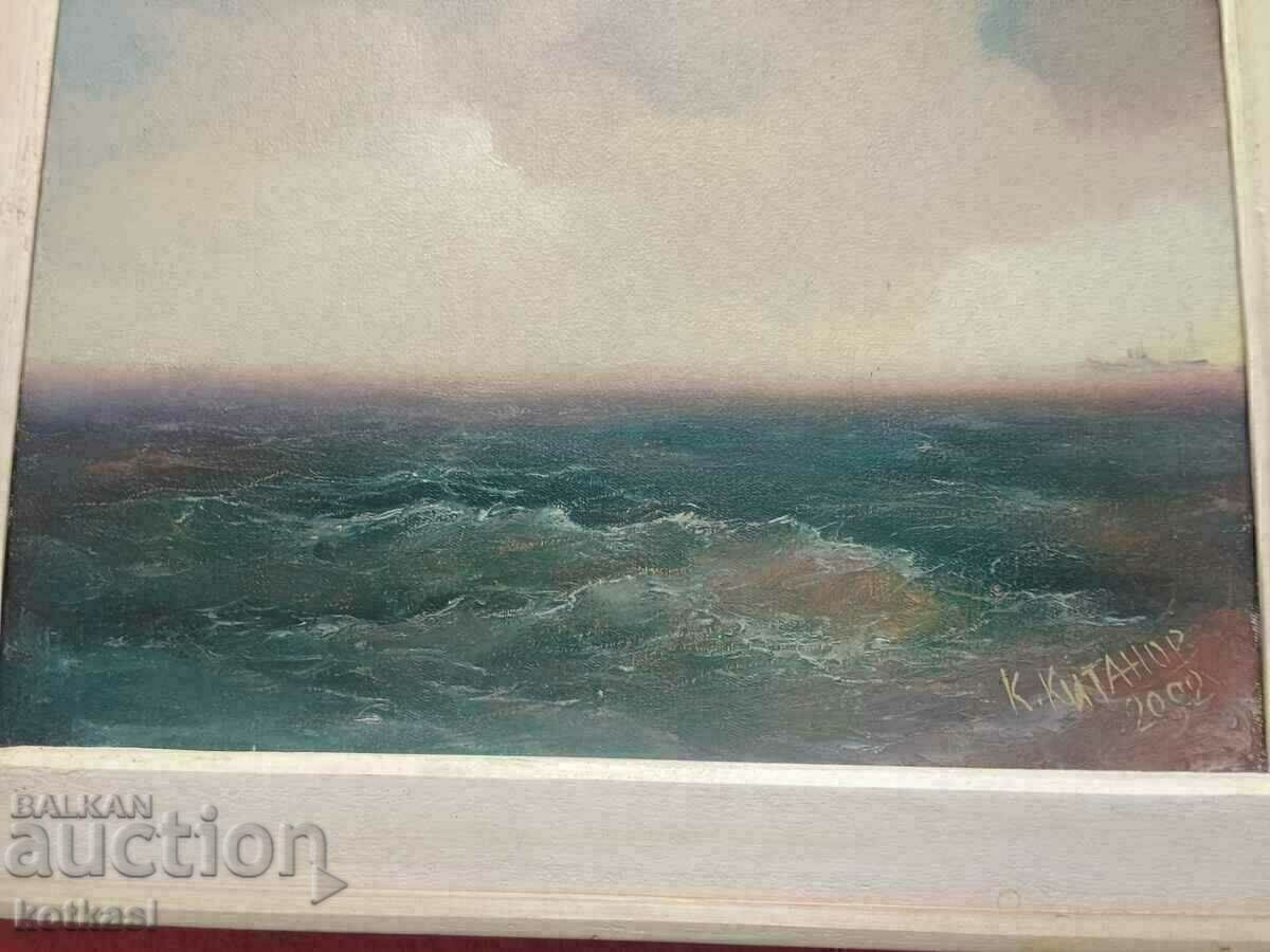 Delivery of Bulgarian author K. Kitanov SEA signed