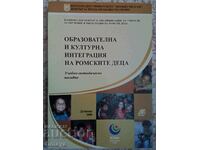 Integrarea educațională și culturală a copiilor romi