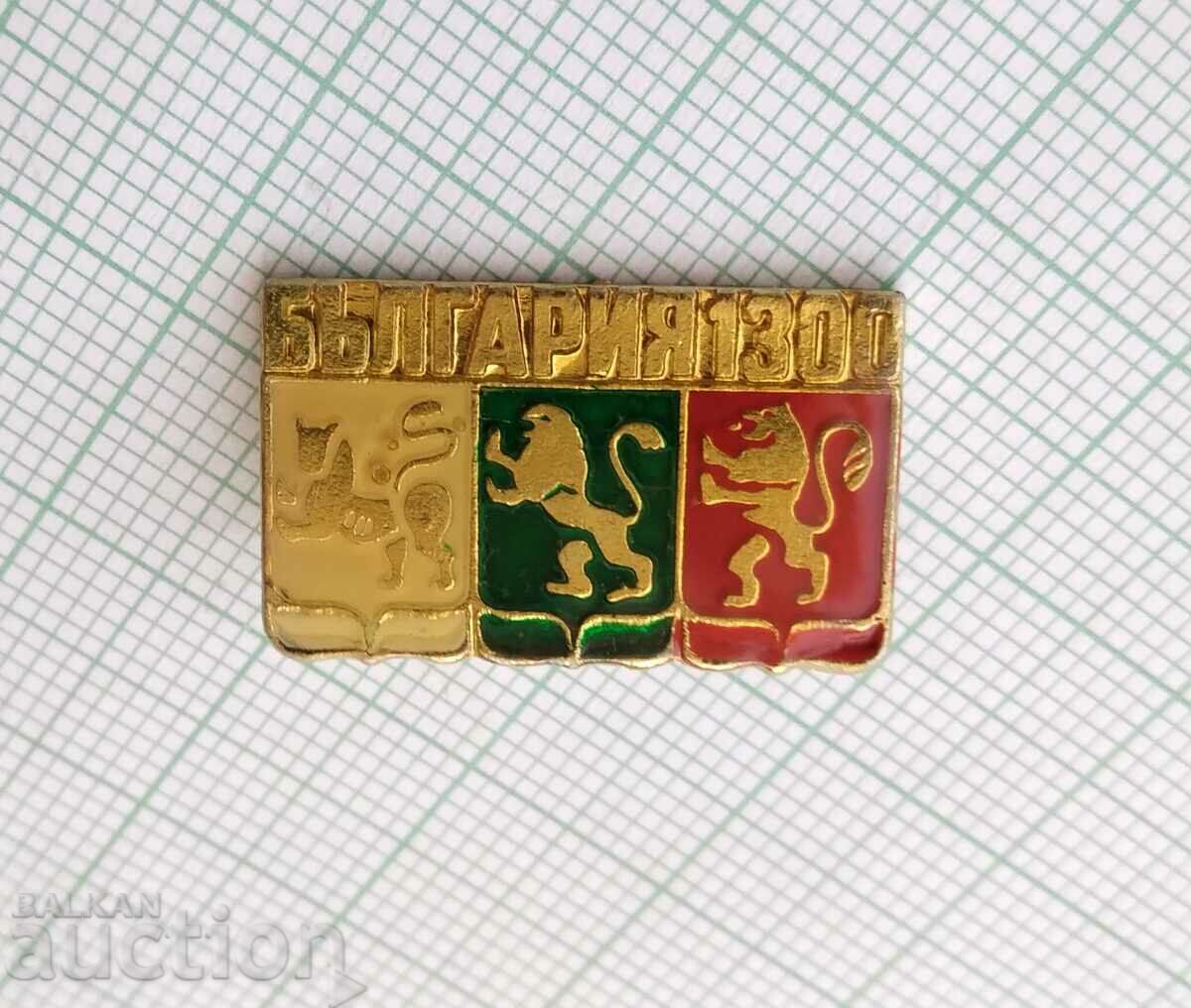 15440 Badge - 1300 Bulgaria with price 2.00 BGN | € 1.02 15440 Badge - 1300 Bulgaria with price 2.00 BGN | € 1.02