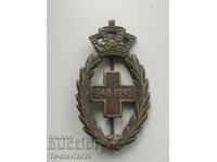 Military badge 1940-1945 - bronze