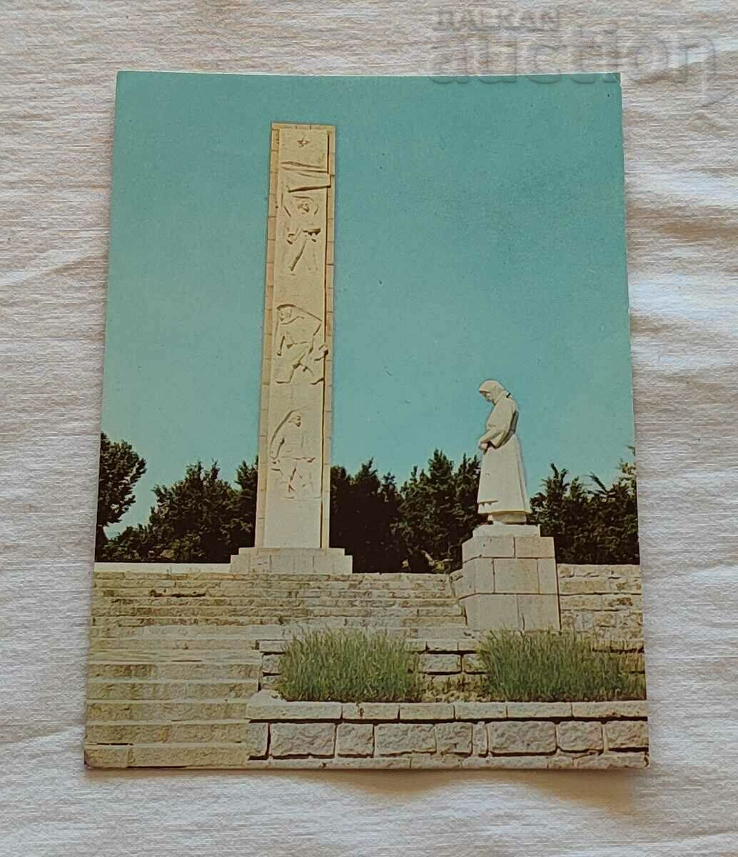 MONUMENTUL BRATIGOVO DIN SEPTEMBRIE 1923. P.K. 1979