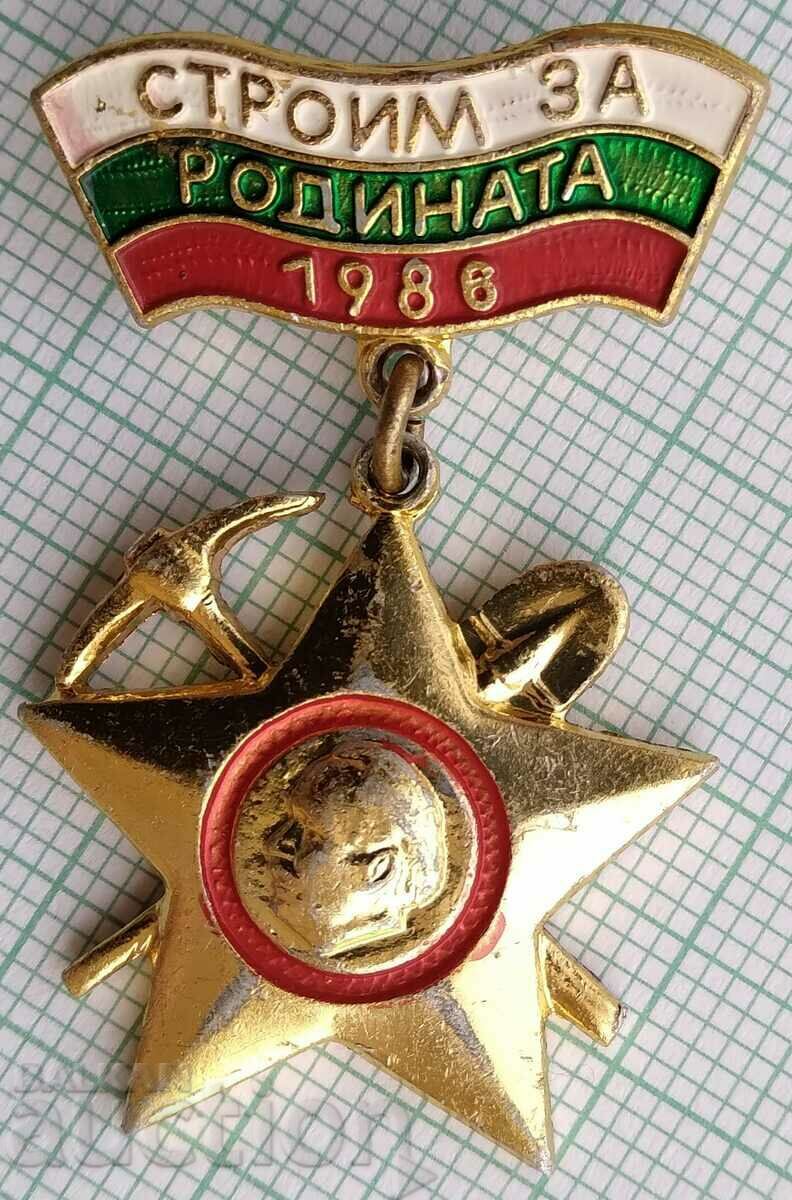 15454 Badge - Building for the Motherland 1986