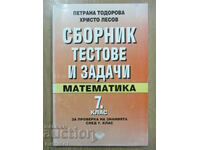 Culegere de teste și sarcini la matematică - clasa a VII-a, P. Todorova